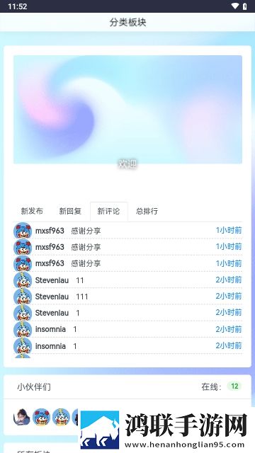 黑色资源社APP永久免费版
