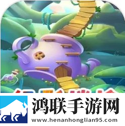 幻彩消途安卓版