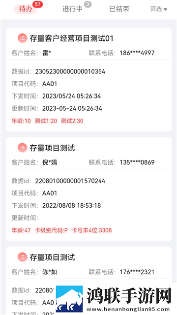 男朋友让我骑在他脸上怎么办年度版下载,男朋友让我骑在他脸上怎么办3D立体影视版下载