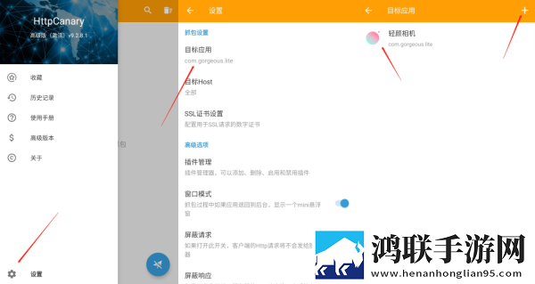 杏花35.55s微剧场版下载,杏花35.55s全角色解锁版下载