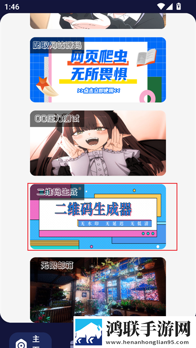 原神女性角色脸红张嘴流眼泪翻白眼短剧版下载,原神女性角色脸红张嘴流眼泪翻白眼评论版评论区全是梗下载