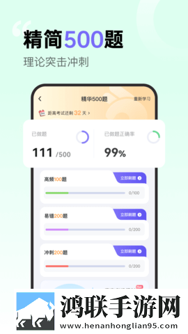 星空无限传媒免费入口nba,百抽奖版下载-星空无限传媒免费入口nba-百离线版断网也能学下载