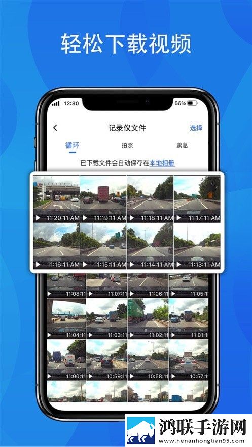FITCAMX官网