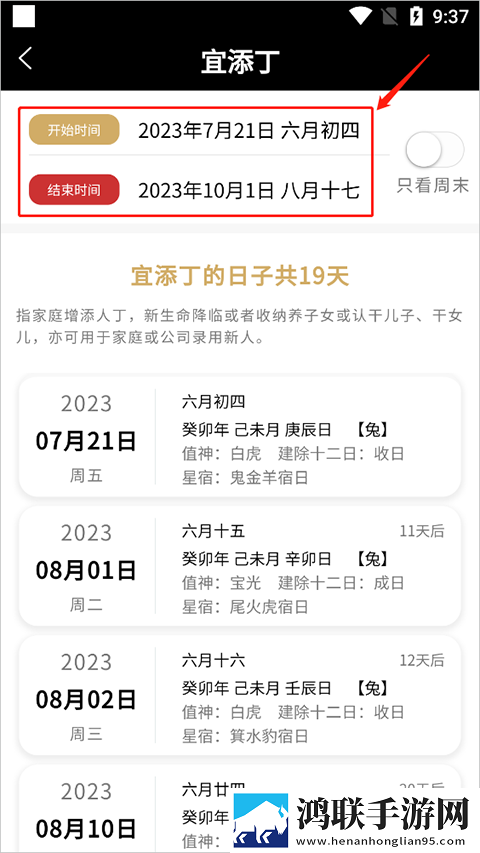 蜜桃视频直播APP本地播放版下载,蜜桃视频直播APP4K版画质对比下载