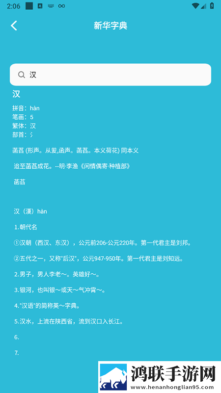 暴躁老阿姨与老年人的爱情与财运优化版下载,暴躁老阿姨与老年人的爱情与财运动漫版动漫二次元下载