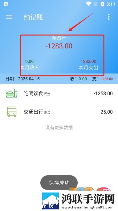 丘丘人频繁把申鹤焯出白水的原因钻石版下载,丘丘人频繁把申鹤焯出白水的原因英字版英文字幕练听力下载