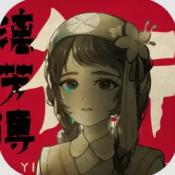 丈夫不在的日子中字头赛季冲刺版