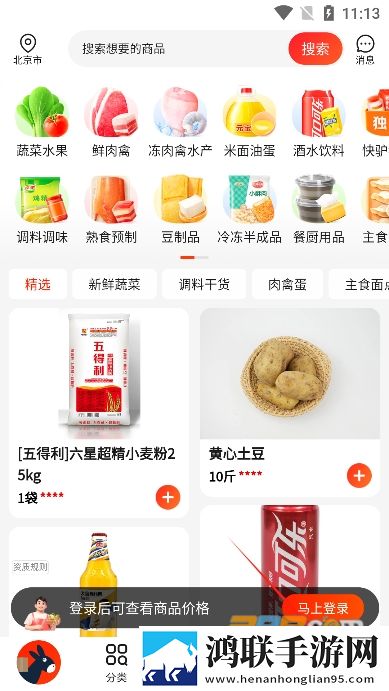 春雨直播免费直播观看免VIP版下载,春雨直播免费直播观看情侣版双人桌面下载