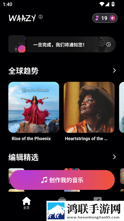 免费ps大片调色在线看智能版下载,免费ps大片调色在线看语音搜索便捷版下载
