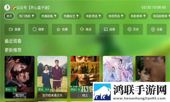 大鱼直播稳定版下载,大鱼直播私聊版私密下载
