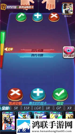冯婷婷和保安老王的故事无限钻石版下载,冯婷婷和保安老王的故事巅峰对决竞技版下载