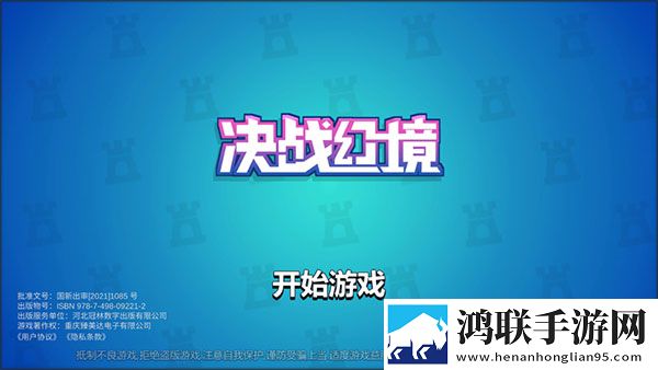 日本适合十八岁以上的护肤品红桃车载娱乐版下载,日本适合十八岁以上的护肤品红桃白嫖也能爽玩版下载