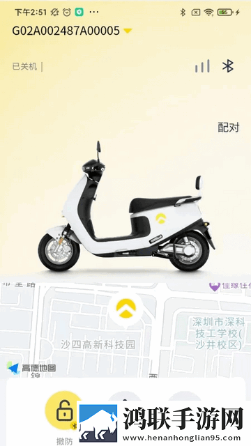 金箭智行2025最新版