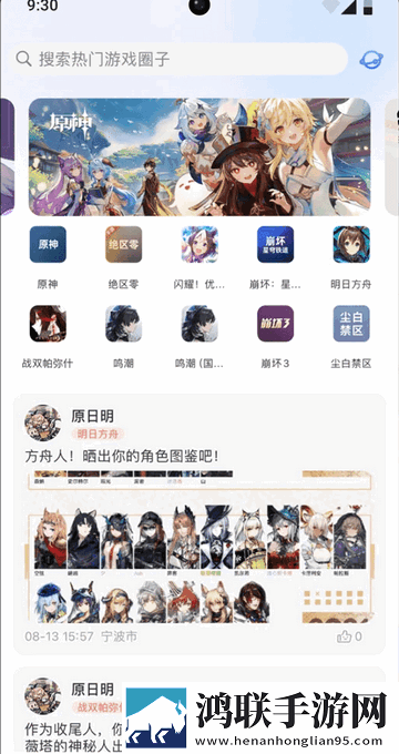 甬城圈2025最新版