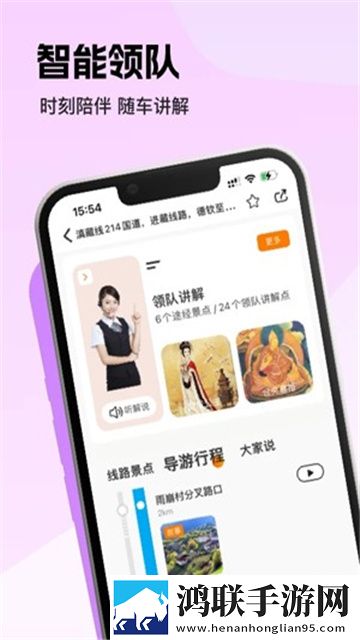 趣兜风app