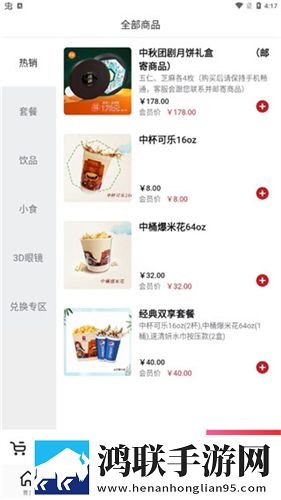 17.c.13.nom,17.c-起草视在哪一剧场版下载-17.c.13.nom-17.c-起草视在哪一免费正式版下载