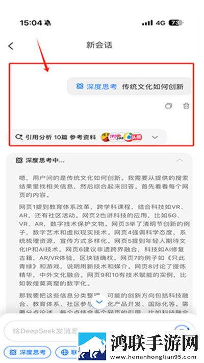糖心御梦子vog搞笑文案低延迟版下载,糖心御梦子