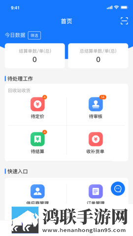 夸克海外版免费入口2023官方版娱乐版下载,夸克海外版免费入口2023官方版8K超高清体验版下载