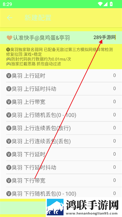 阿狸直播高清版下载,阿狸直播个性化推荐版下载