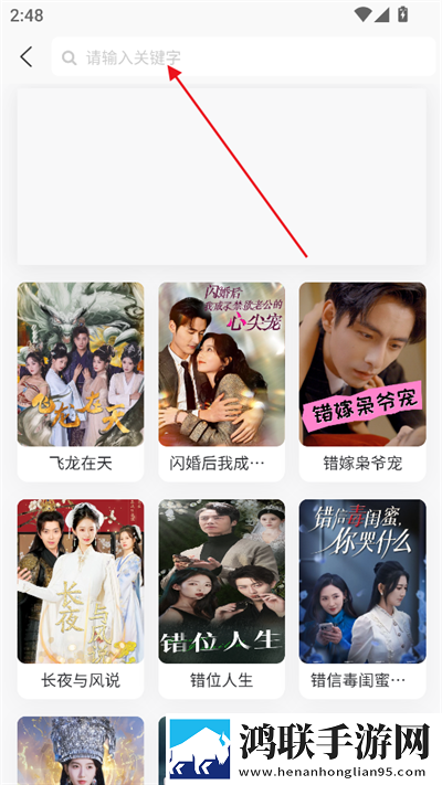 97碰撞超频和超级碰撞区别横屏版下载,97碰撞超频和超级碰撞区别用户评价与评分版下载