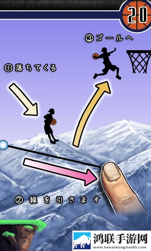 划线扣篮安卓版下载-划线扣篮免会员版获取