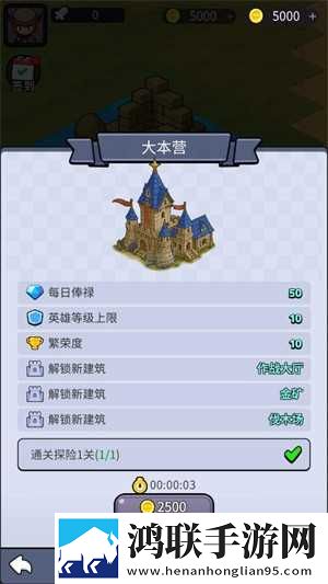 摸鱼骑士