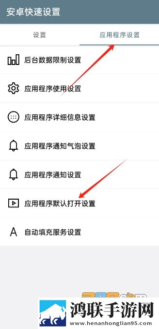 荷兰日B赛现场视频观看豪华版下载,荷兰日B赛现场视频观看实时播放版不延迟下载