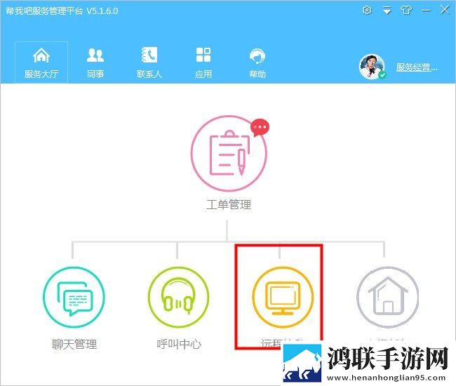 帮我吧客户端APP官方版2025