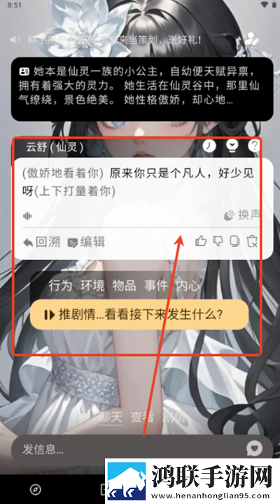 夜雨直播年度版下载,夜雨直播热血版热血场面燃爆下载
