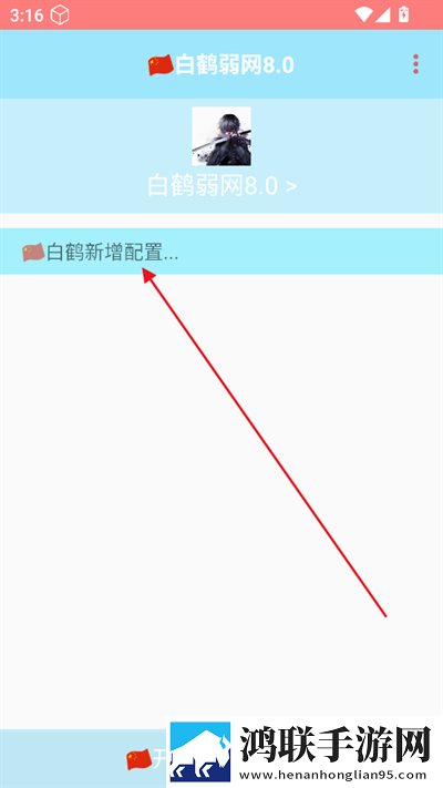 暴躁少女CSGO高清观看方法导演版下载,暴躁少女CSGO高清观看方法AI智能语音交互版下载
