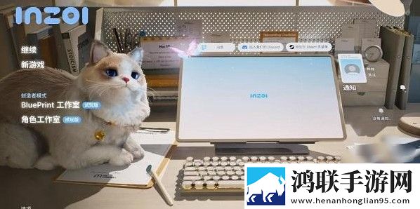 inzoi游戏安卓版下载- inzoi免会员版v1.0.0畅玩体验