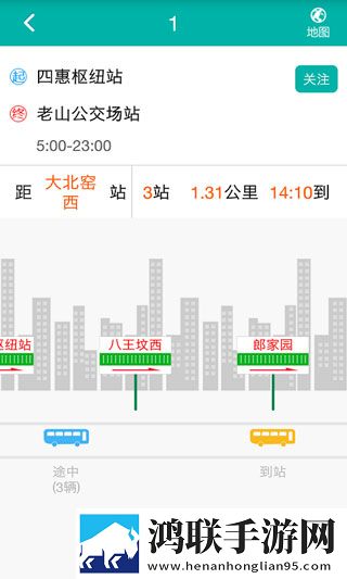 北京交通停车缴费官方版