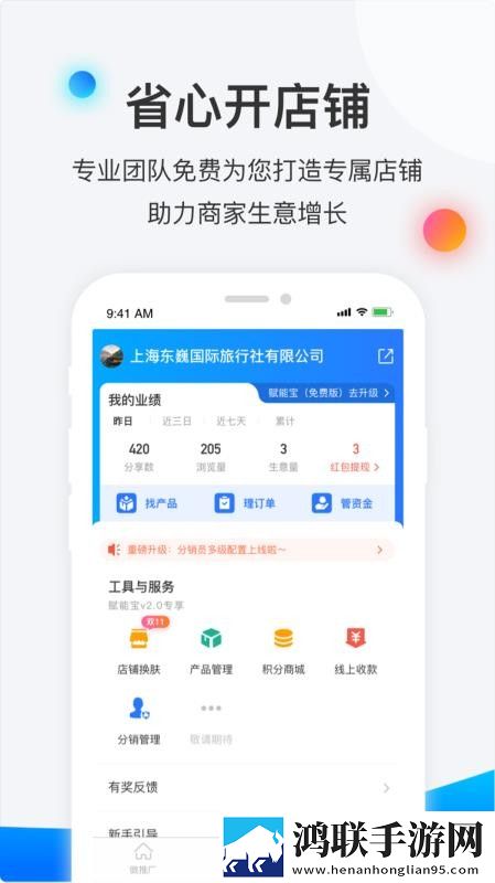 糖果直播APP4K版下载,糖果直播APP省流量版模式实测下载