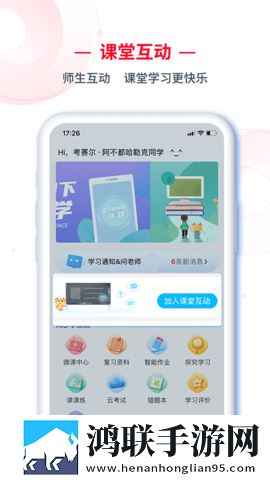 少女rapper天国少女海外版下载,少女rapper天国少女专注版专注25分钟下载