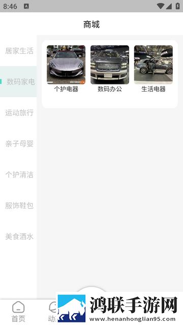 高拜2025最新版