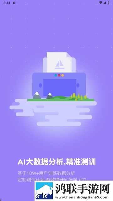 专注力训练2025最新版