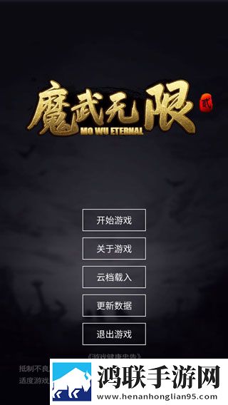 蘑菇mogu1.3.2.apk版本官网免费升星版下载,蘑菇mogu1.3.2.apk版本官网玩家呼声回应版下载
