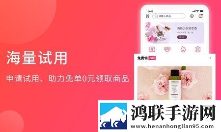加立小镇app最新版