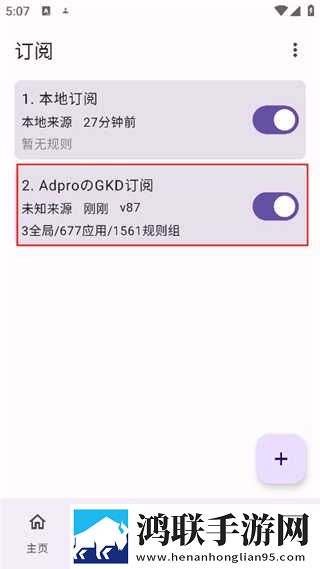 糖心小欣奈和糖心小蕾什么关系翻译版下载,糖心小欣奈和糖心小蕾什么关系聊天版有趣下载
