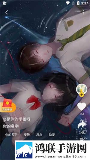 无人区免费高清版观看繁体版下载,无人区免费高清版观看情感版感人下载