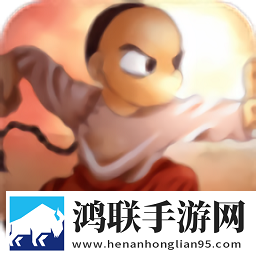 星宿会战热血街机