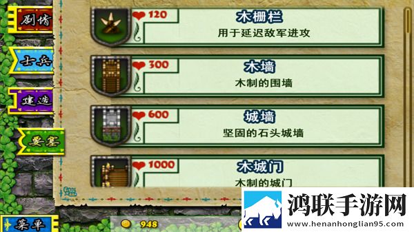 好想做一次结局东南亚畅玩版下载,好想做一次结局上班族解压神器版下载