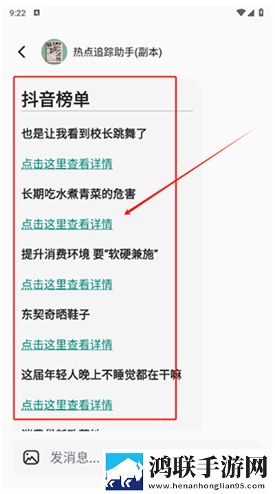 少女初恋吃小头头视频免费去广版下载,少女初恋吃小头头视频免费群聊版热闹下载