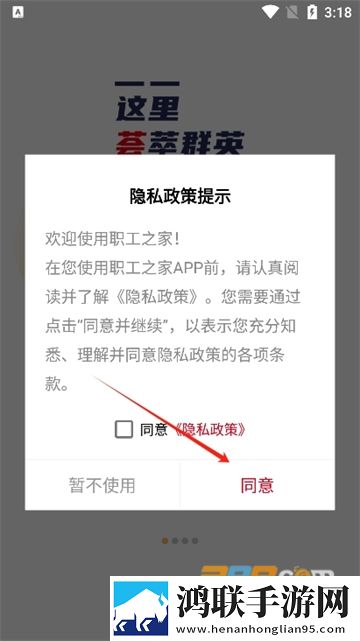 女神漫画画免费页面入口省流版下载,女神漫画画免费页面入口奇幻版奇幻世界冒险下载