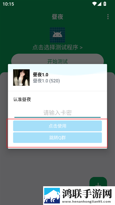 香蕉直播官方app原画版下载,香蕉直播官方app智能推荐个性化版下载
