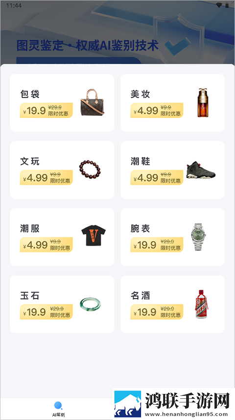 看黄直播软件惊悚版下载,看黄直播软件影院版影院级视听享受下载