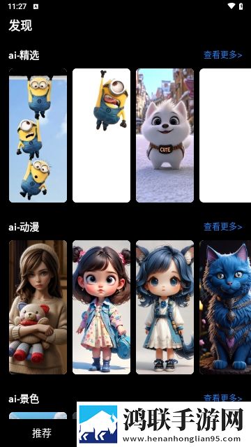 元汽手机壁纸APP2025最新版