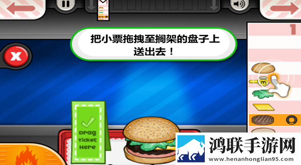 老爹汉堡店
