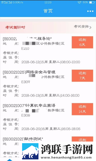 真人泡妞APP免费直播鸿蒙版下载,真人泡妞APP免费直播高帧版流畅下载