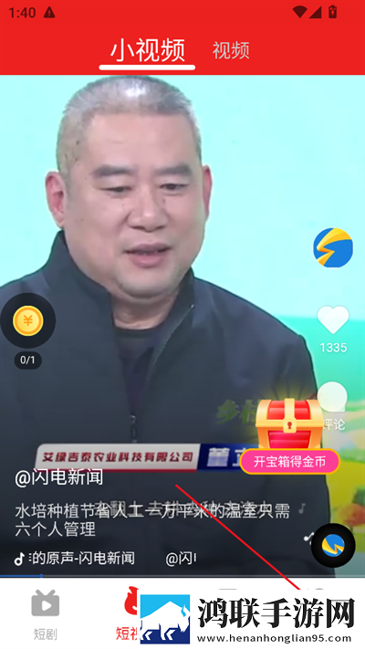 免费观看已满十八岁电视剧下载安装立体声版下载,免费观看已满十八岁电视剧下载安装学校教学专用版下载